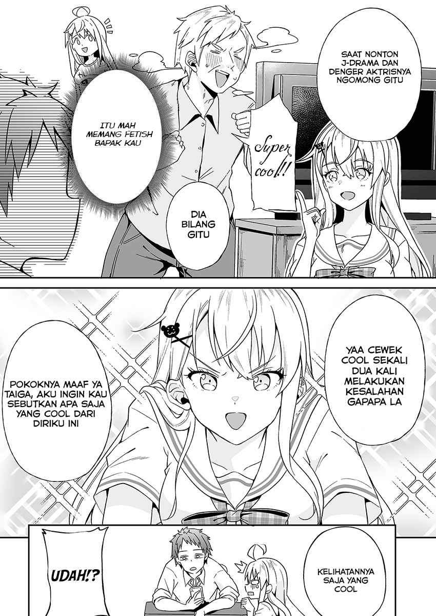 Kono Ato Mechakucha Rabukome Shita chapter 1